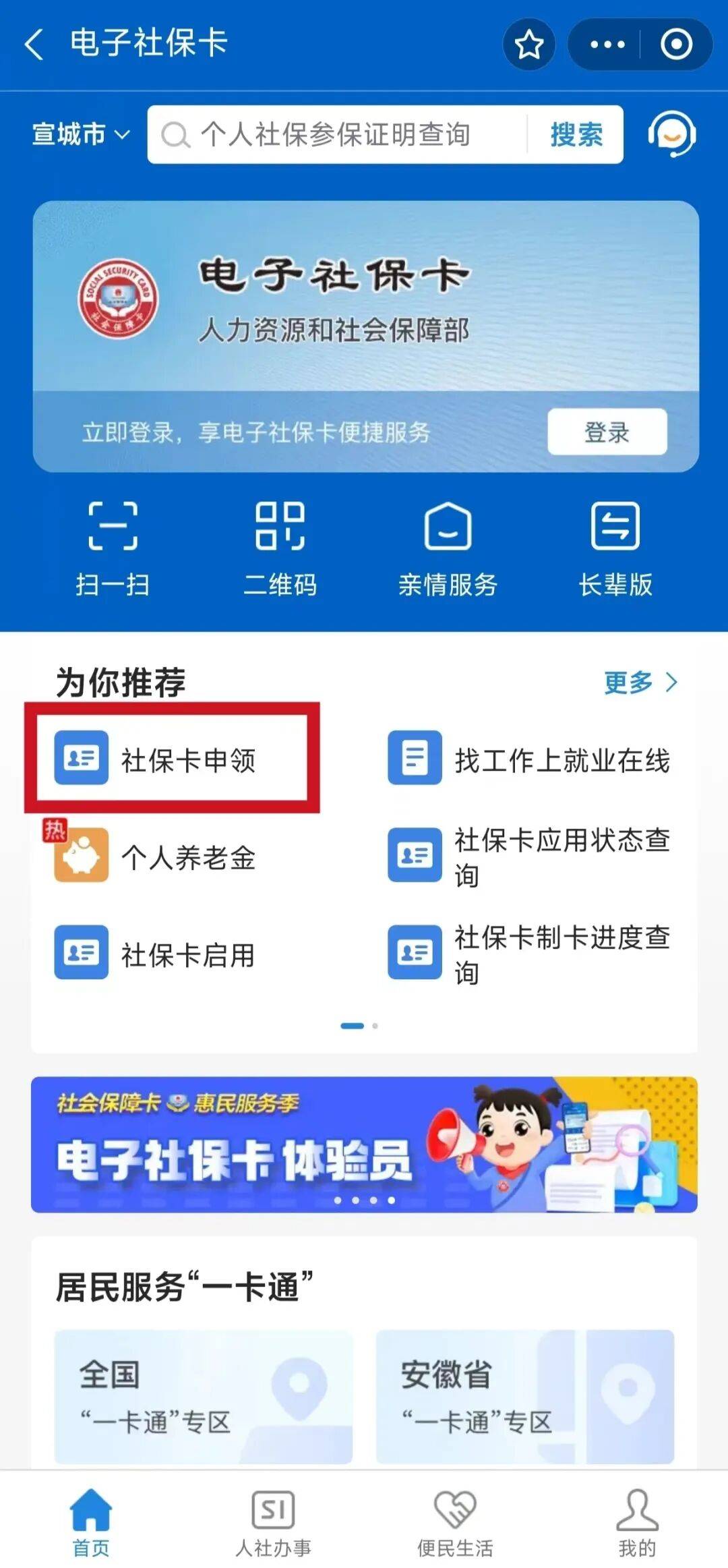 娄底最新套医保卡联系方式2024方法分析(最方便真实的娄底套医保卡的渠道是真的吗方法)