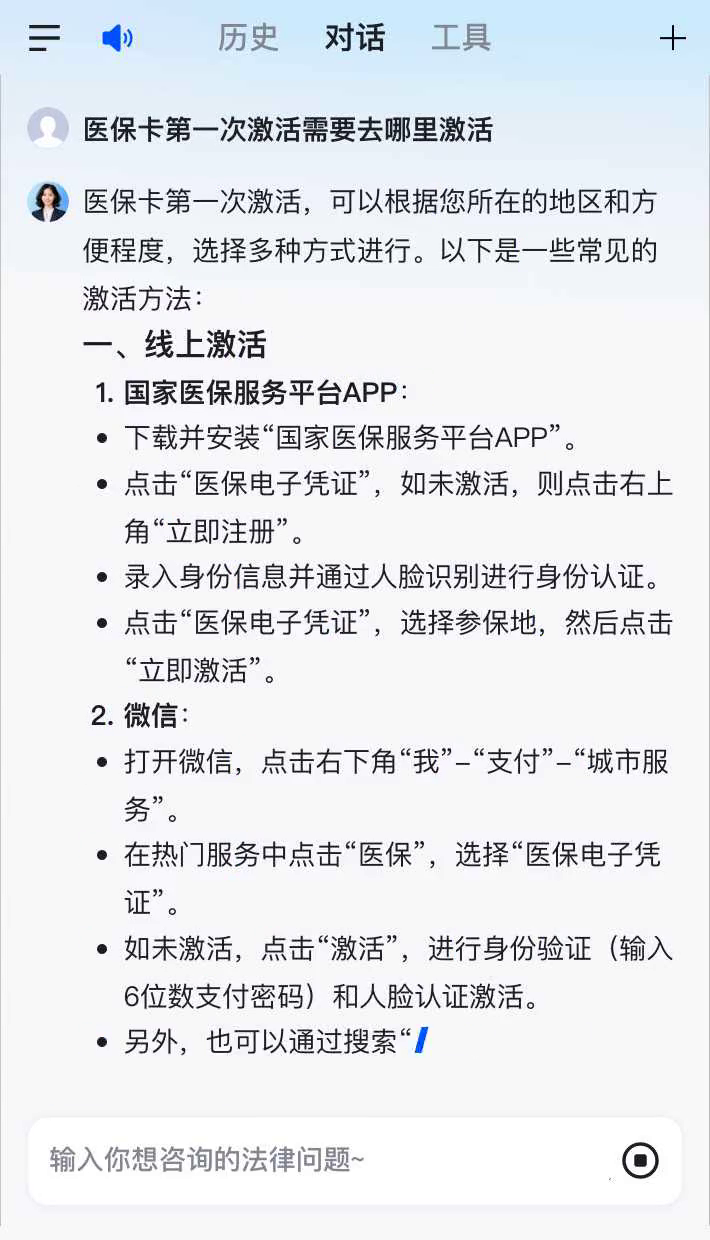 娄底最新医保卡有到期时间吗方法分析(最方便真实的娄底医保卡有到期时间吗现在方法)